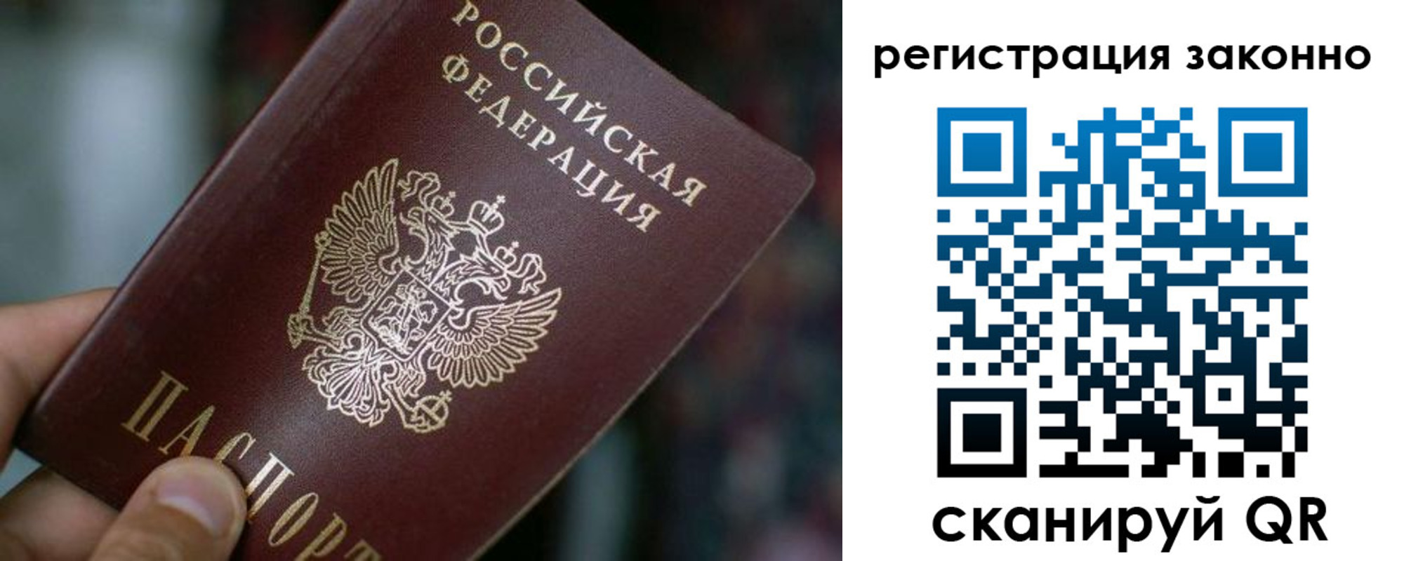 прописка для школы в Йошкар-Оле