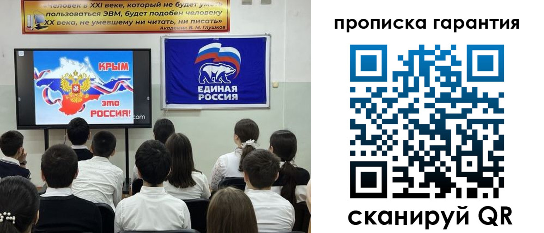 прописка для работы в Йошкар-Оле