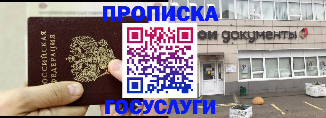 пропишу в квартире в Йошкар-Оле